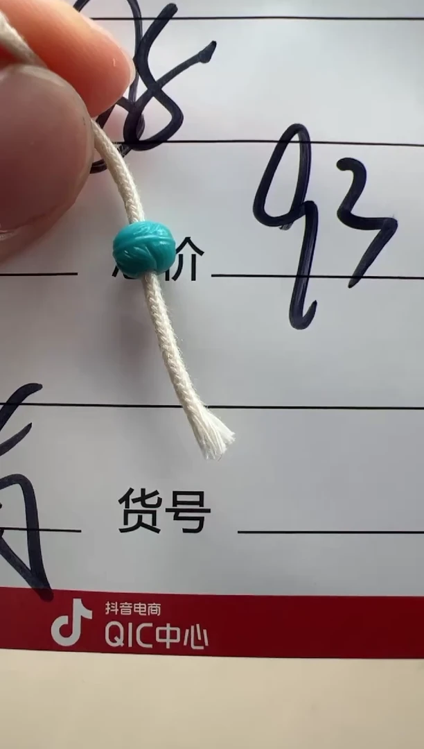 【闪购商品】绿松石配饰配饰未镶嵌配饰配饰