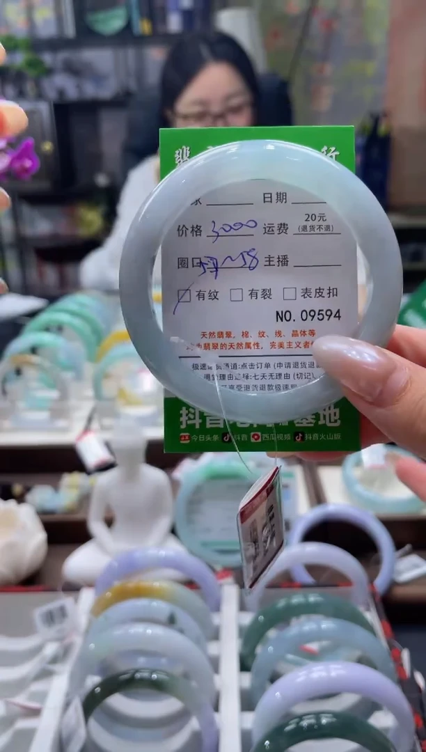 未镶嵌手镯翡翠9594***