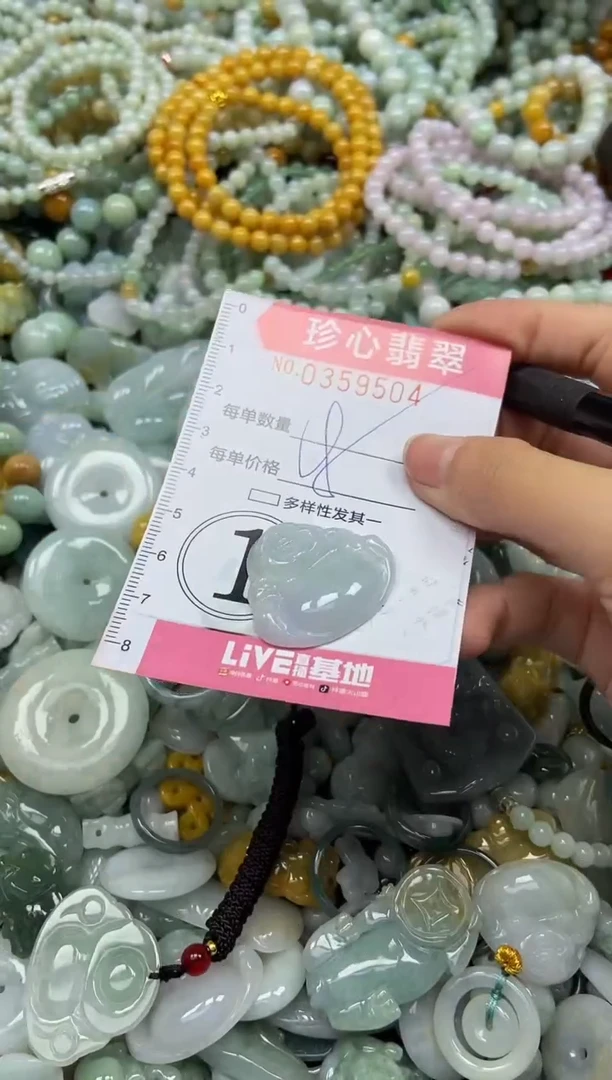 颈饰未镶嵌翡翠闪购0359504