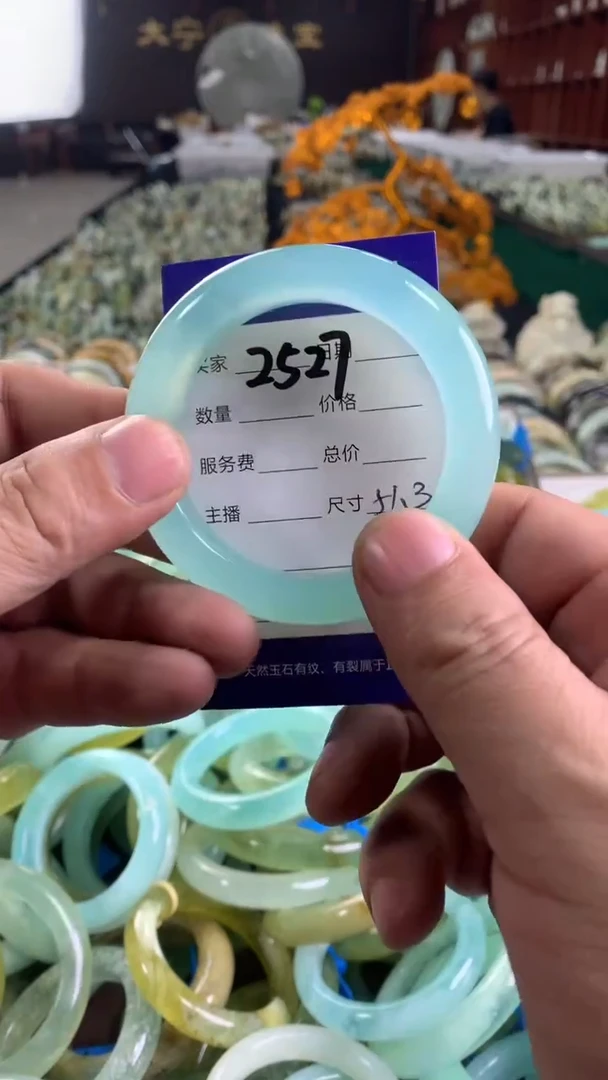 未镶嵌蛇纹石玉手镯2527