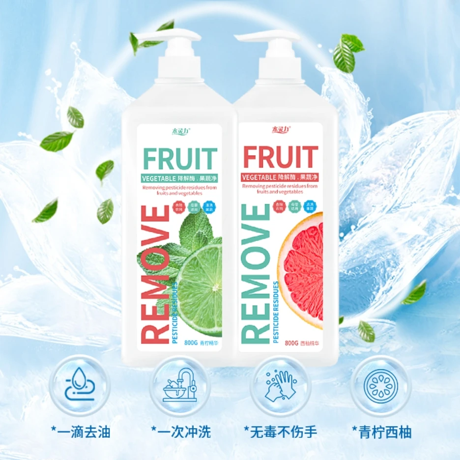 水灵力*双味降解酶果蔬餐具净