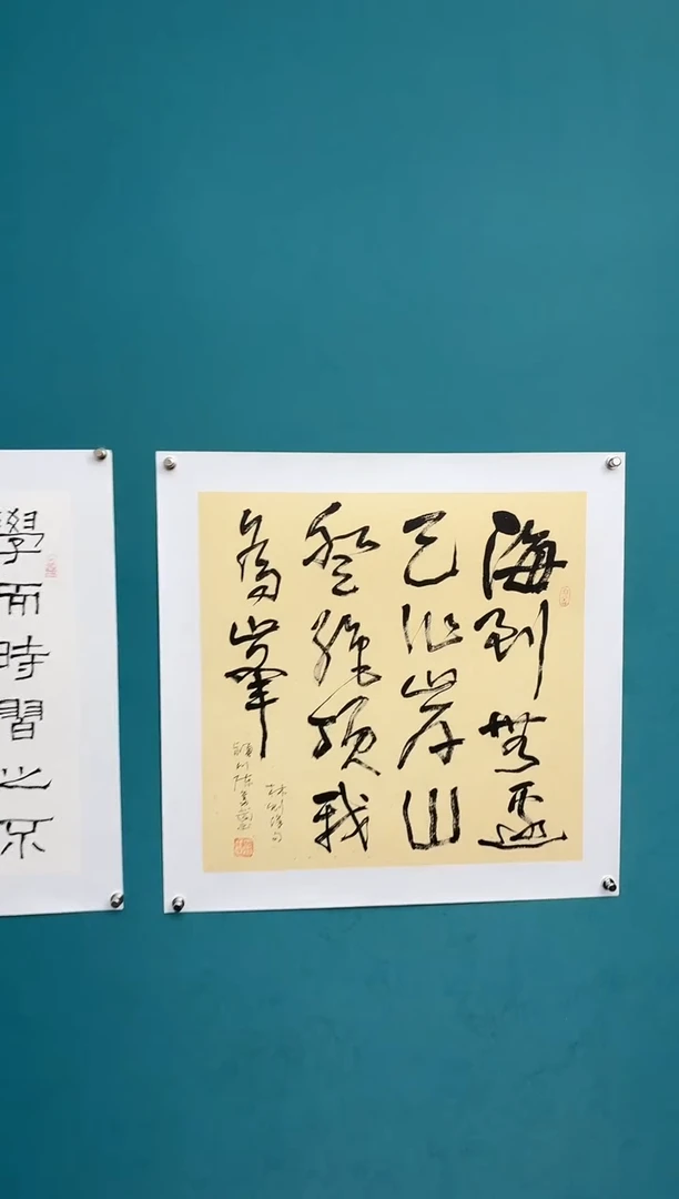 横款中国传统艺术纯手工托底