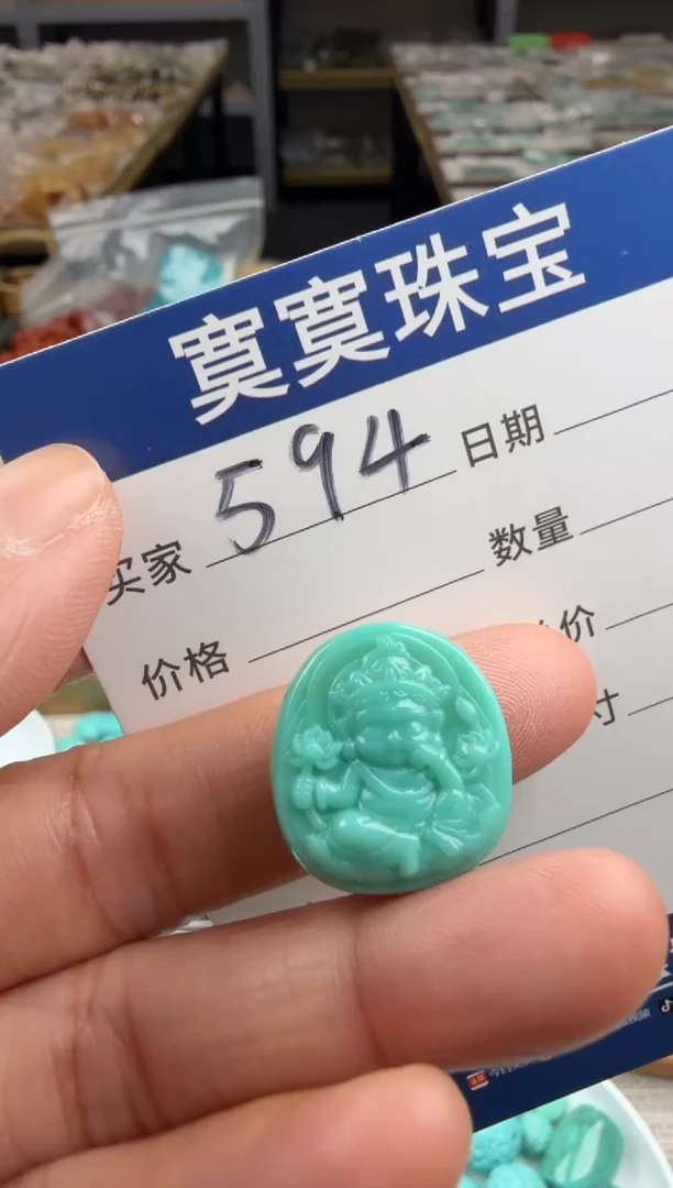 未镶嵌绿松石挂件594