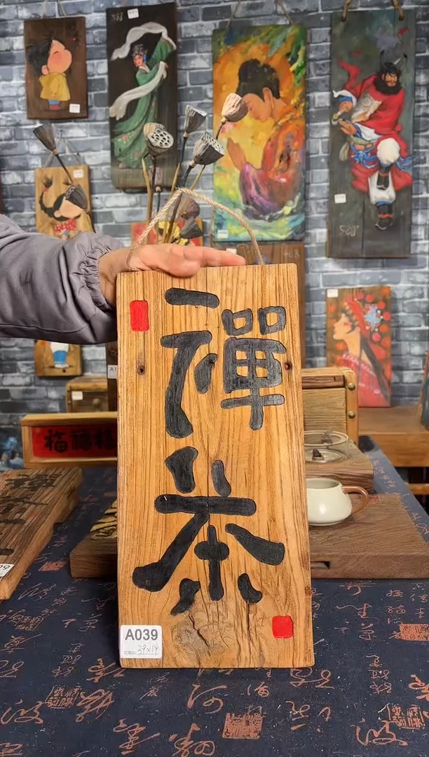 风化老门板丙烯画