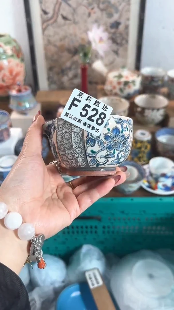 【闪购商品】茉莉甄选壹号商品528