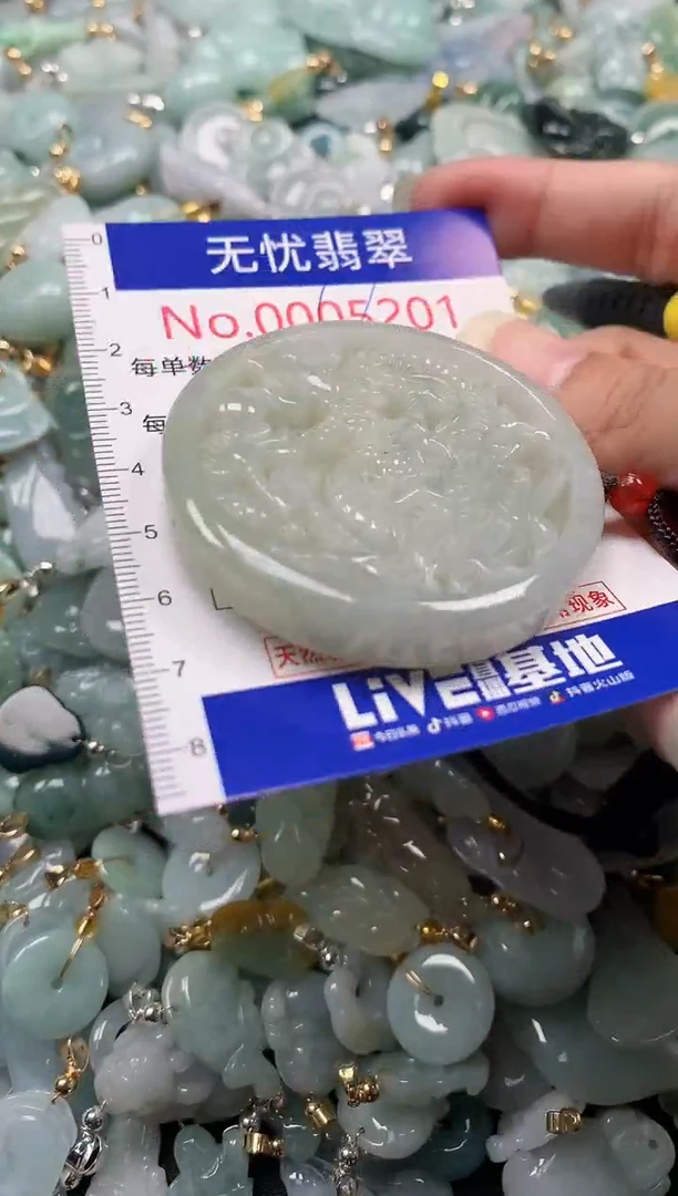 吊坠(不含链)未镶嵌翡翠5201