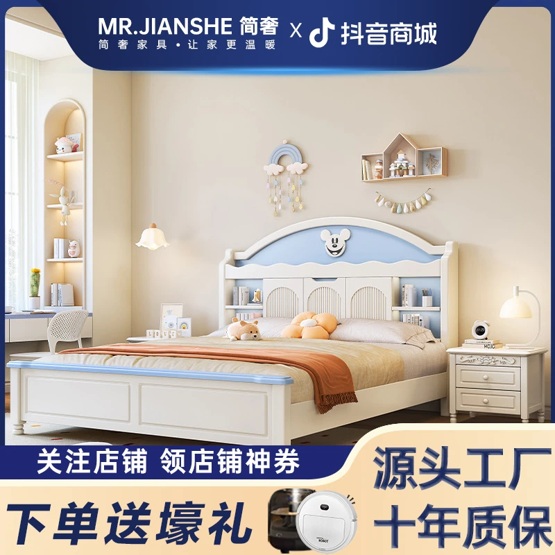实木双人床 儿童床男孩公主床女孩单人床实木1.5米小学生青少年