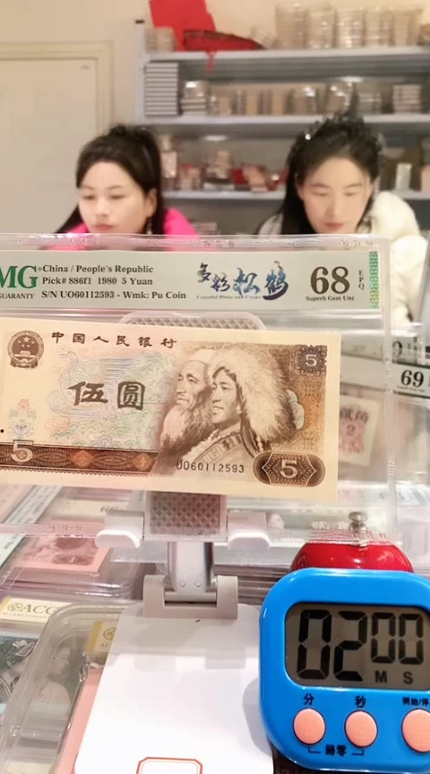 【闪购商品】805UO60112593 68E