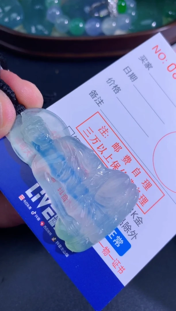 颈饰未镶嵌翡翠天然A货翡翠