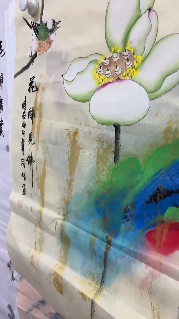 集系书画书画书画