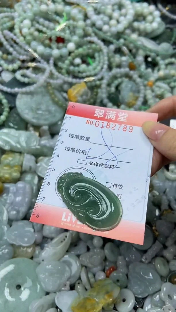 颈饰未镶嵌翡翠闪购0182789