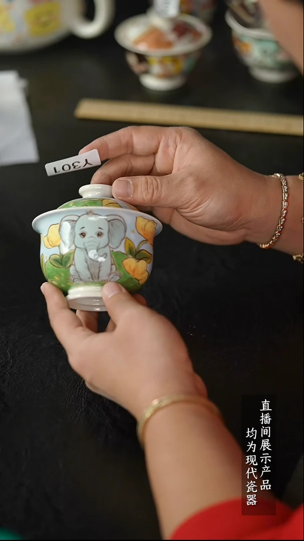 Y301杯杯杯杯杯杯杯杯