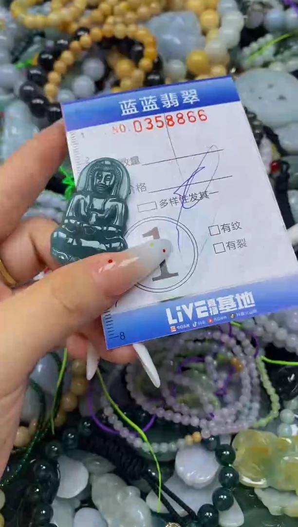 颈饰未镶嵌翡翠闪购0358866