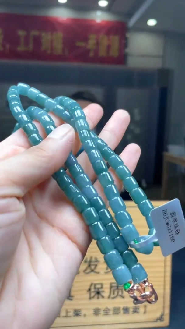 定制翡翠未镶嵌********589