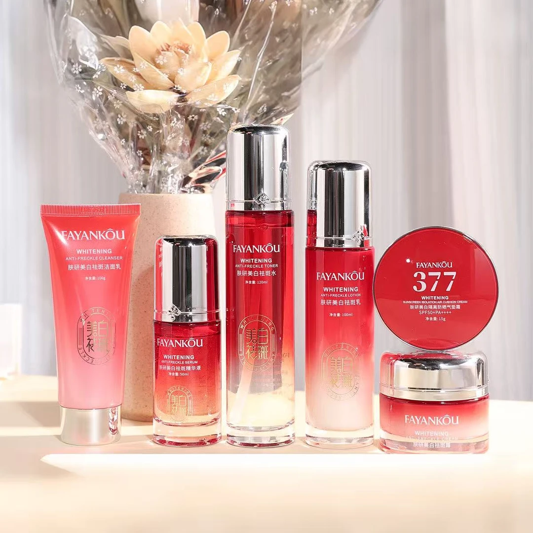 法颜蔻【送十片面膜】美白淡斑水乳套装护肤品水乳补水保湿滋润美白