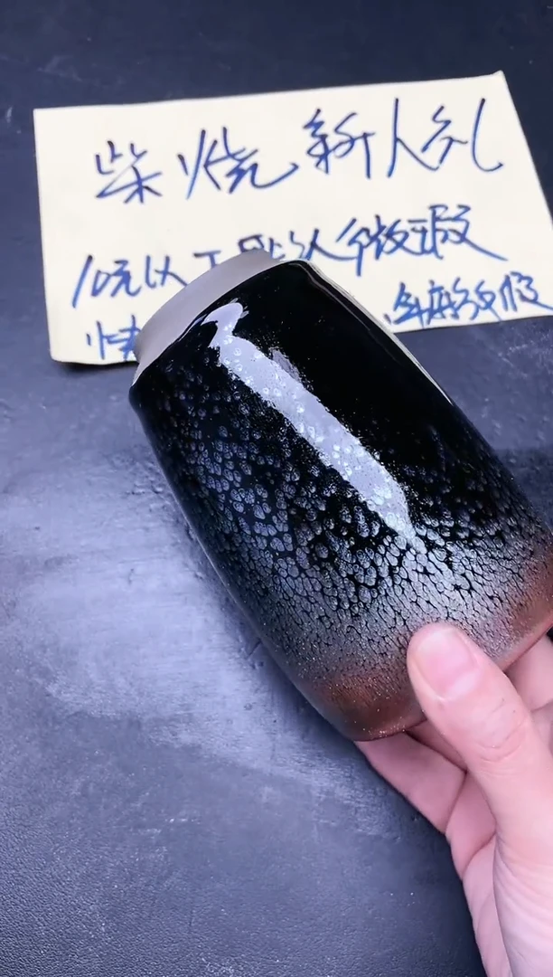 【闪购商品】茶盏198微瑕