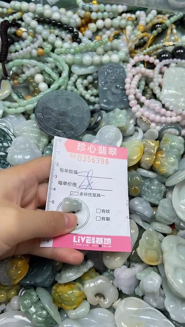 颈饰未镶嵌翡翠闪购0356398