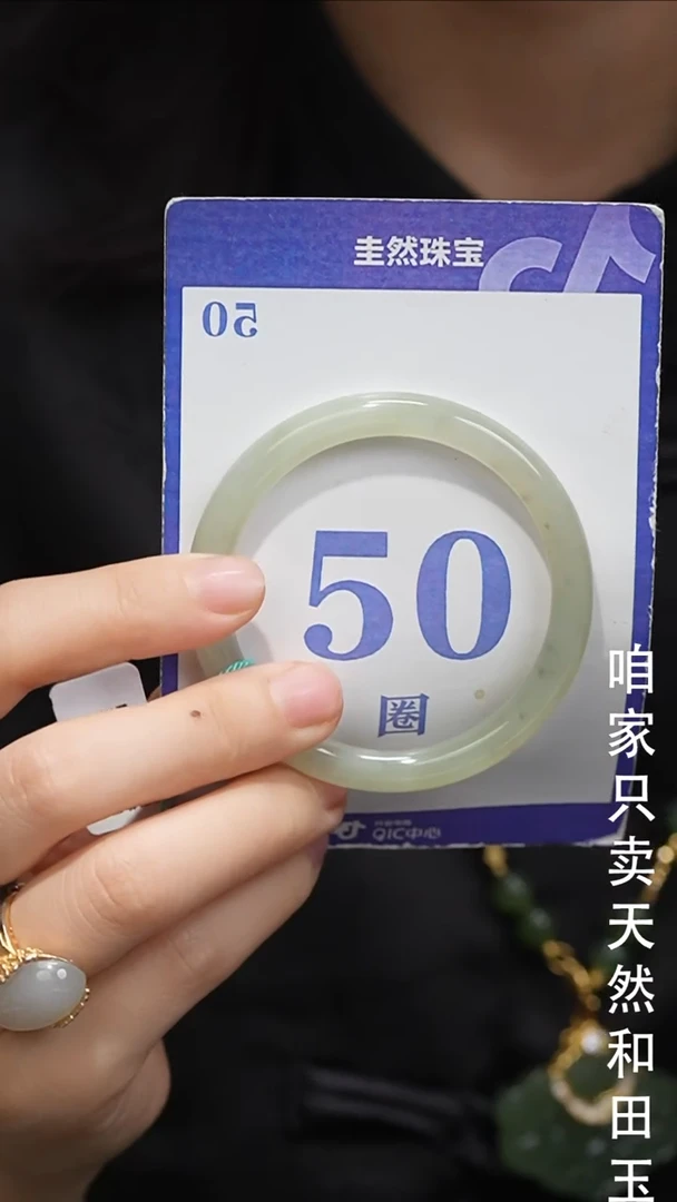 未镶嵌手镯和田玉058