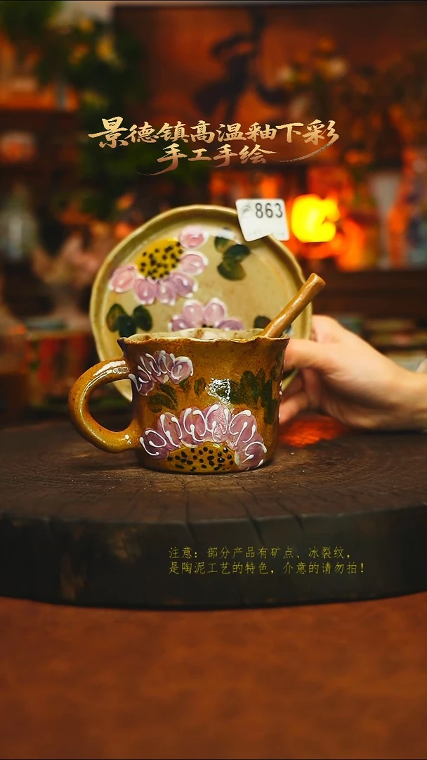 素简暖陶集手作863