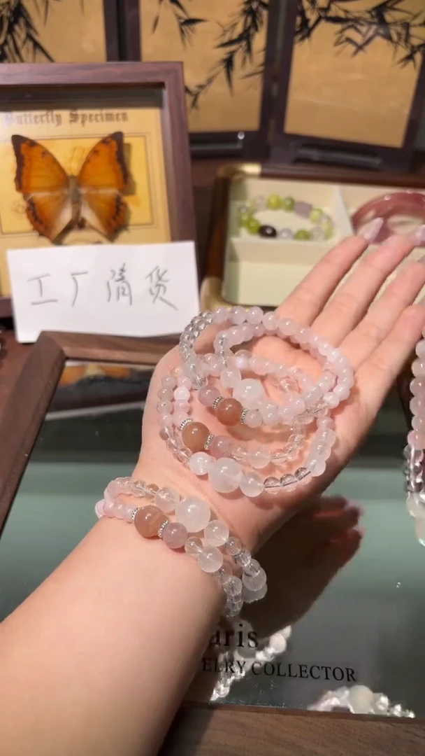 未镶嵌手串水晶1