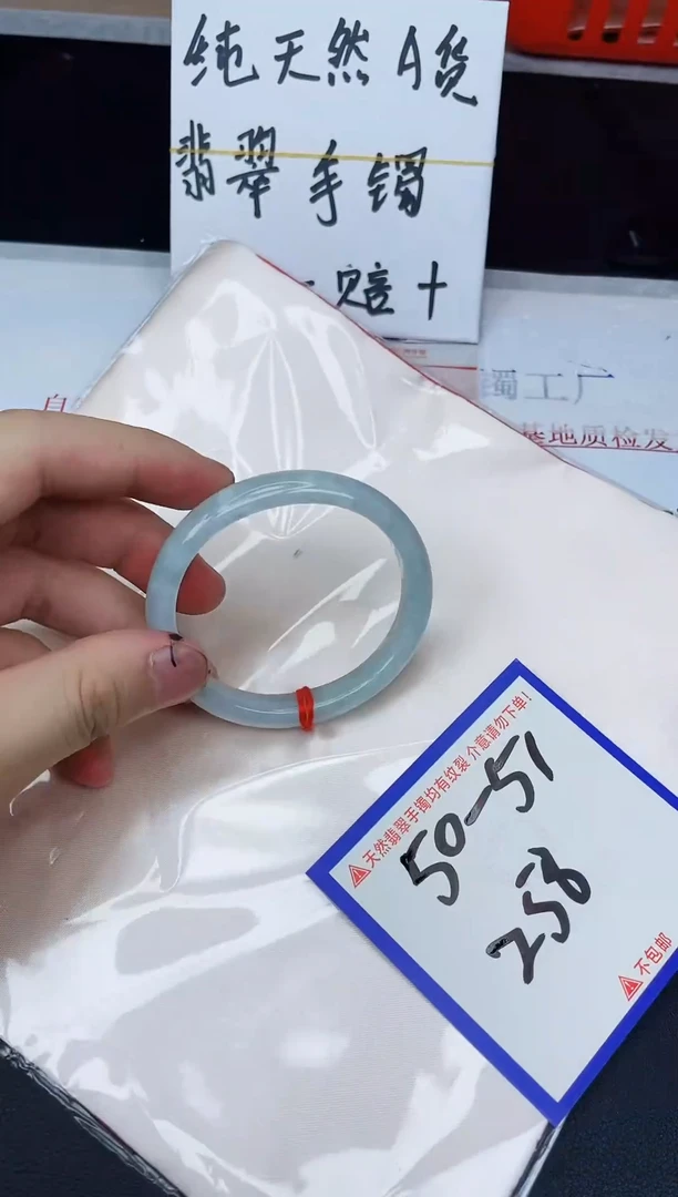 未镶嵌手镯（贵妃镯）翡翠纯天然缅甸翡翠A货