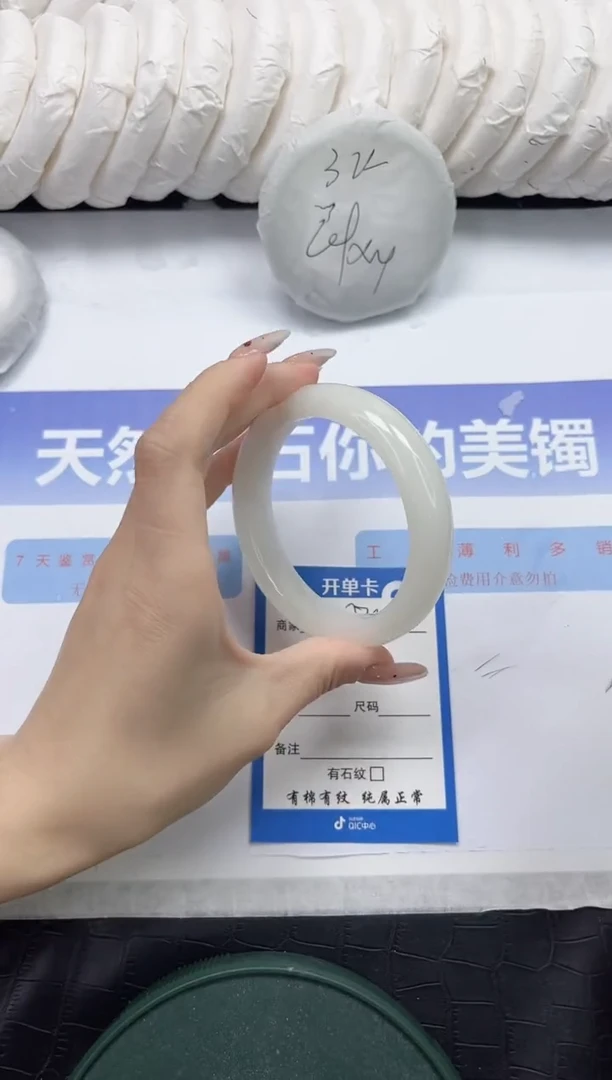 未镶嵌手镯和田玉178-60.3