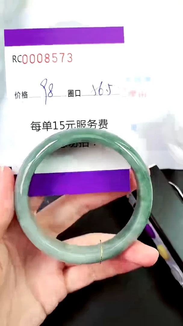 【闪购商品】翡翠手镯未镶嵌00008573