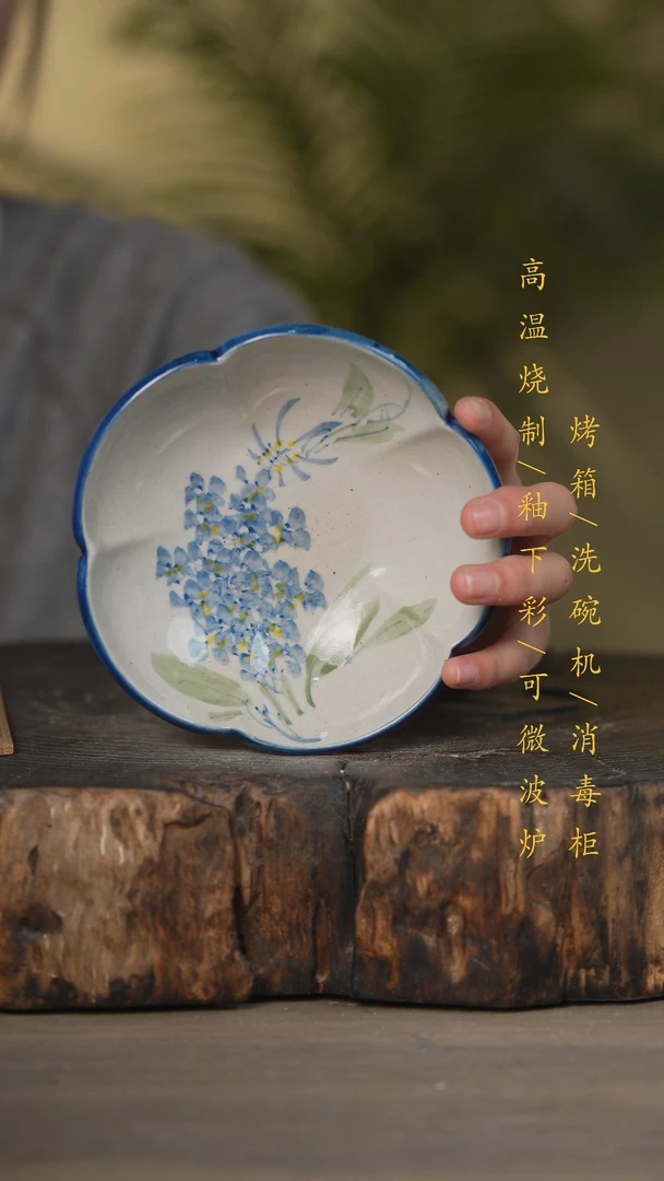 【闪购商品】碗景德镇高温釉下彩可微波烤箱洗碗机