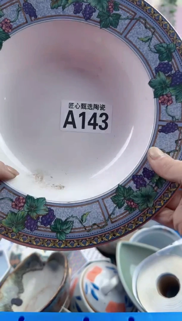 瓷片如*         A143