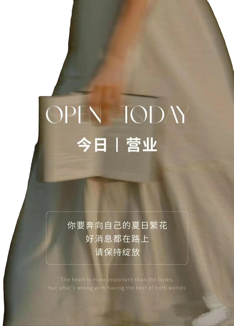 孤品女装链接（1）