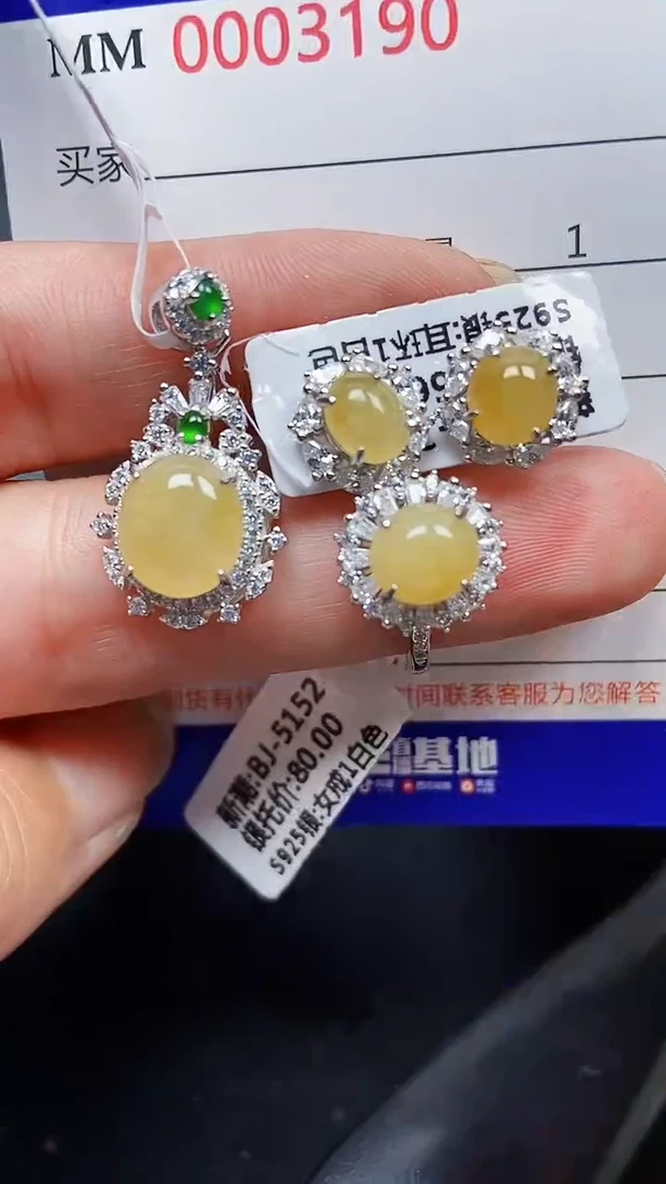 颈饰银S925镶嵌翡翠3196