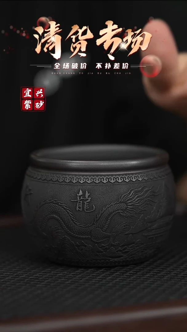 茶壶紫砂3746232428335858562