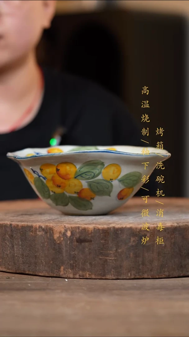 瓷片景德镇高温釉下彩（食品级）