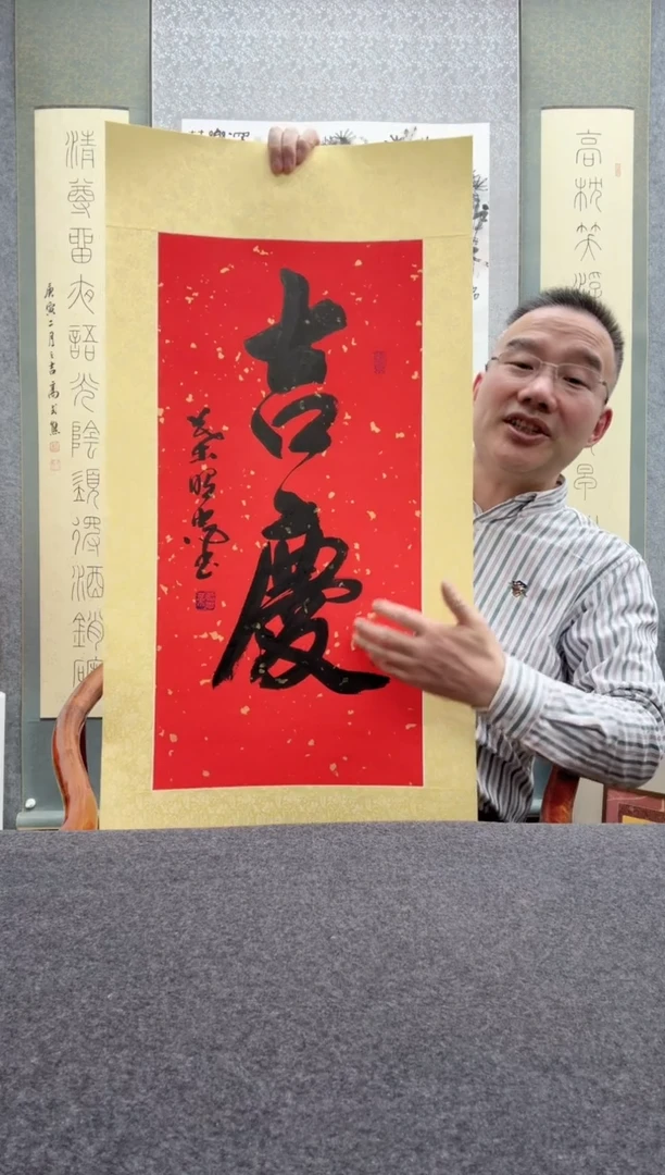 【闪购商品】书法叶照忠