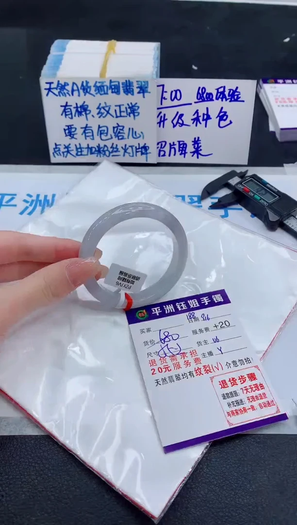 未镶嵌手镯翡翠1111111111