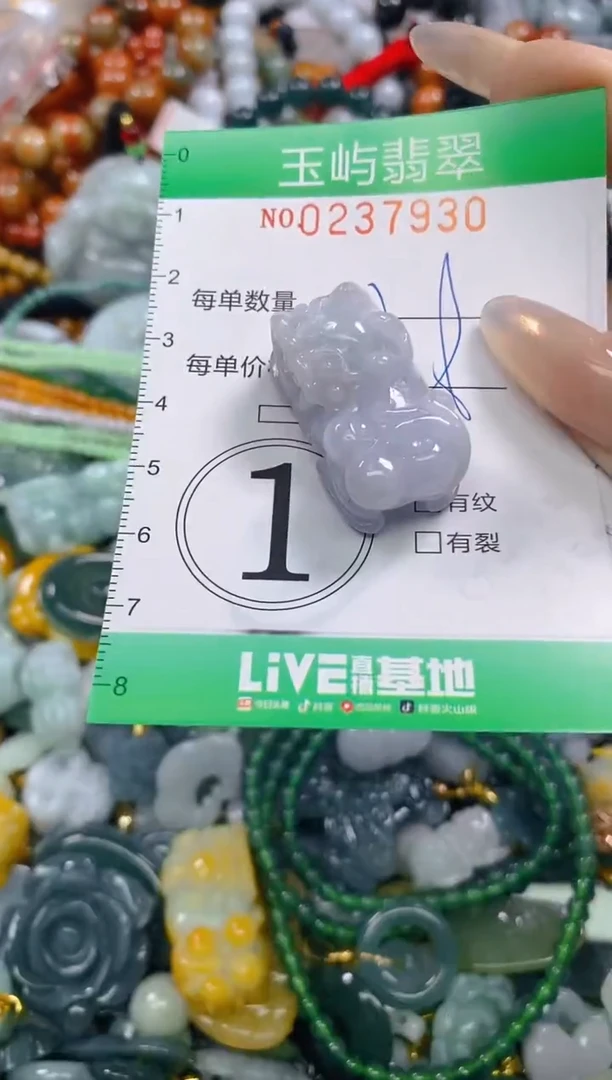 颈饰未镶嵌翡翠闪购0237930