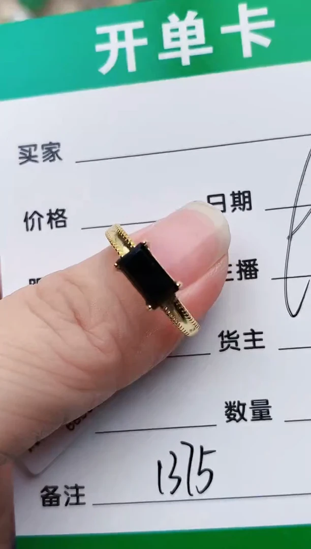 颈饰银S925镶嵌翡翠1375