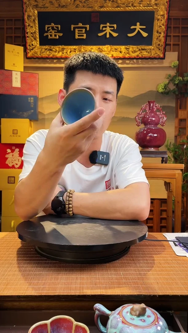 摆件大宋官窑【斗笠杯】