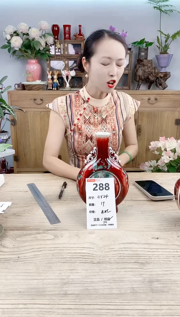 小玩子花盆直播号288