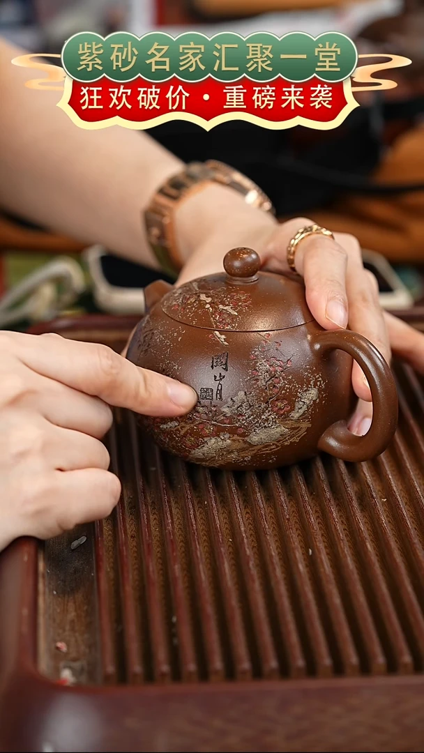 茶壶紫砂宜兴紫砂
