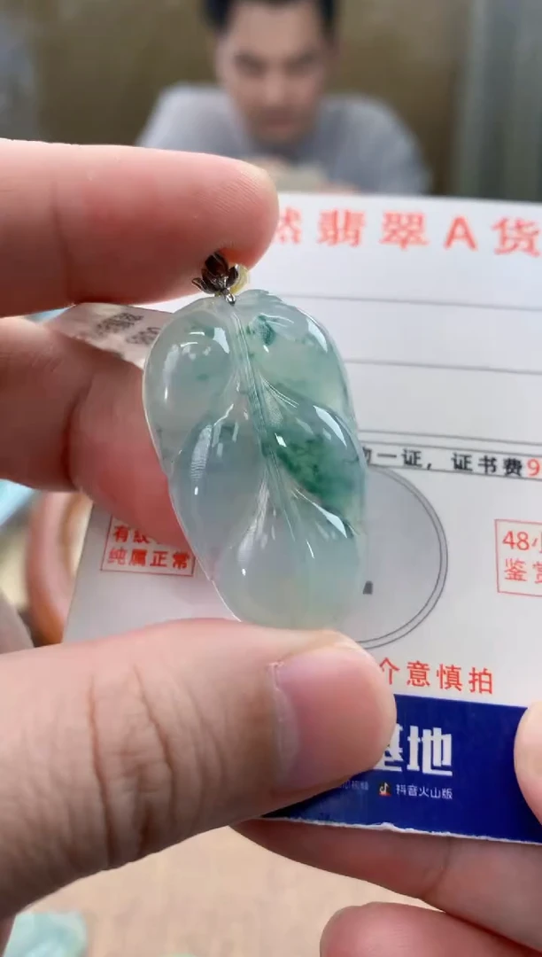 颈饰18K金镶嵌翡翠天然A货翡翠挂件