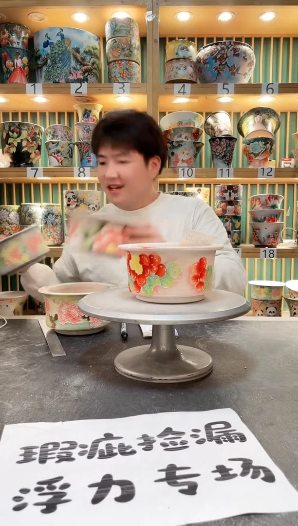 【闪购商品】瓷片默认微瑕一物一拍0220-461