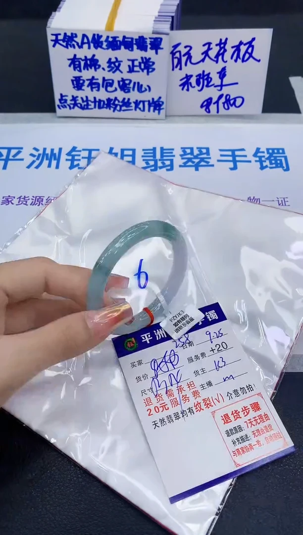 未镶嵌手镯翡翠11111