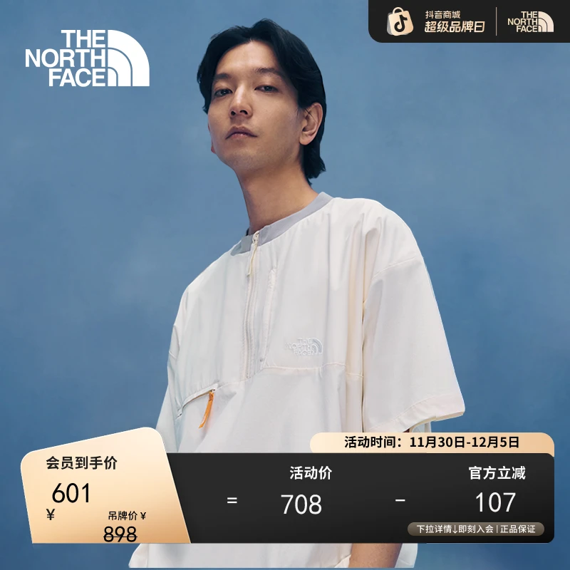 北面UE设计师款男短袖上衣宽松防泼溅户外新款TheNorthFace|8DH6