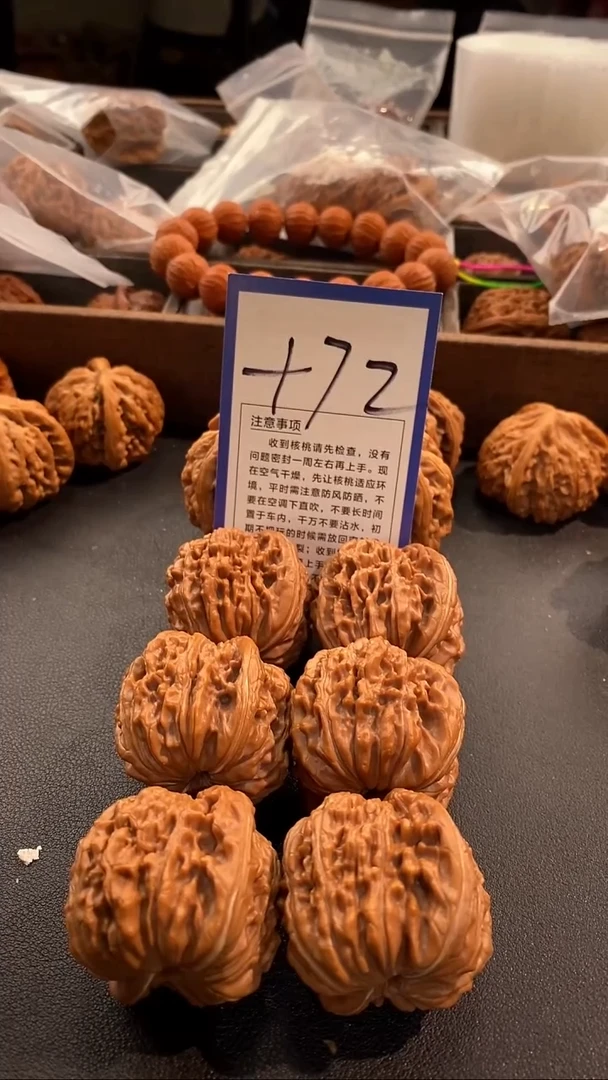 把件文玩核桃42左右沉水楼铲