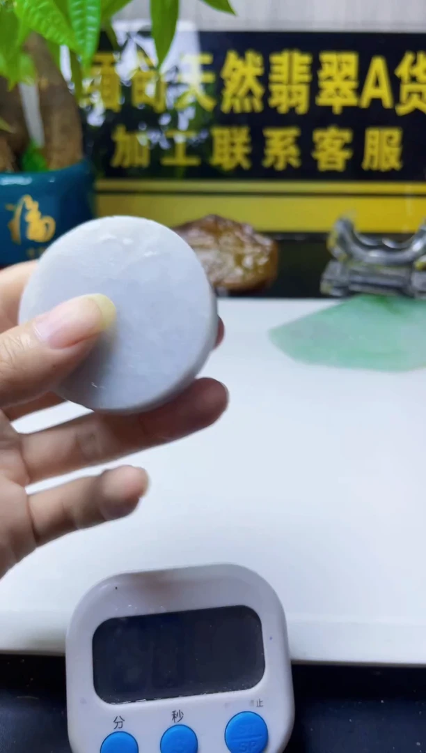 颈饰未镶嵌翡翠翡翠888