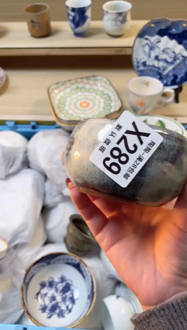 【闪购商品】杯瓷器瓷器瓷器瓷器X289