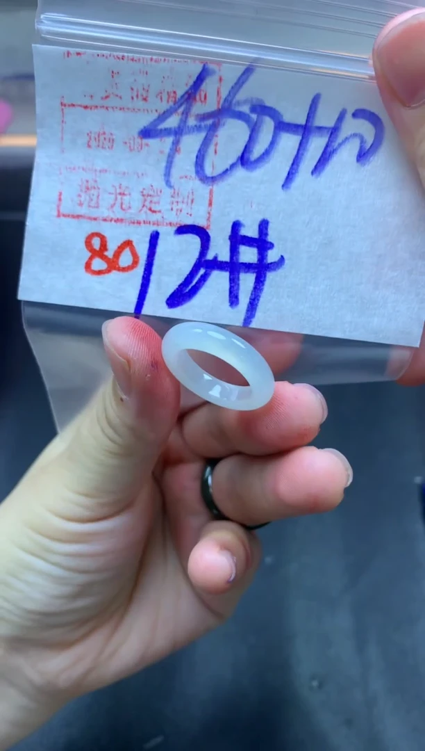 未镶嵌定制翡翠戒圈12#470毛货需精细抛光