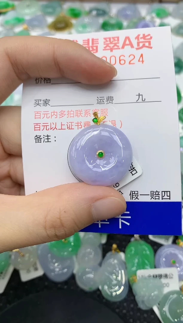 翡翠18K金镶嵌颈饰1111111111