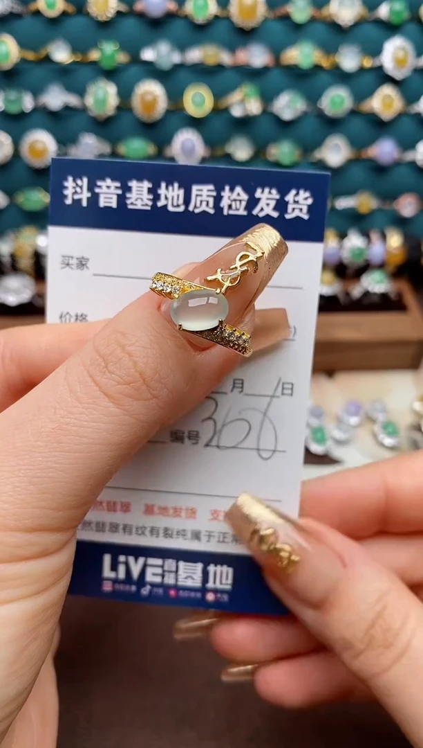 银S925镶嵌戒指翡翠.